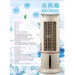 Portable Air Cooler CJ-1601 (25 Litre)